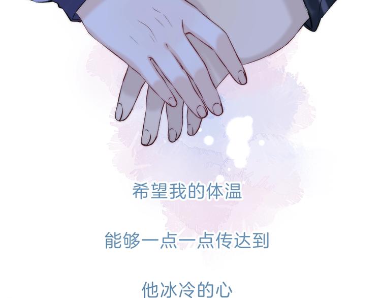 第71话 陪你踏入黑暗95
