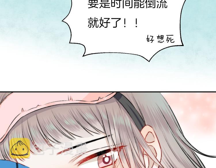 第14话 睡不着的夜晚12