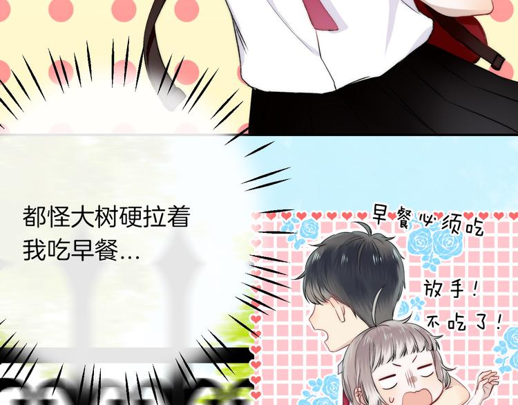 第15话 似曾相识的学长15