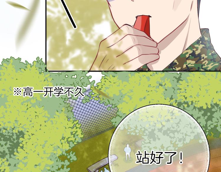第20话 每个女孩的公主梦81