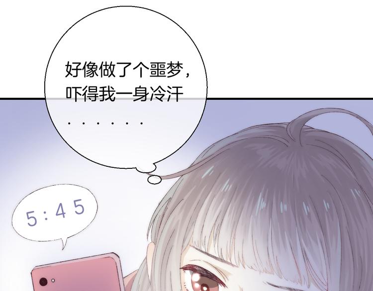 第26话 如果这是命中注定64
