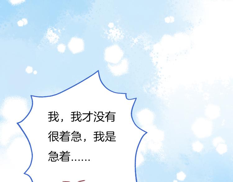 第7话 我是她的唯一123