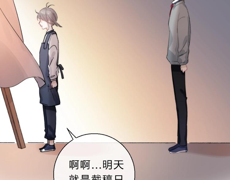 第84话 真正的心愿11