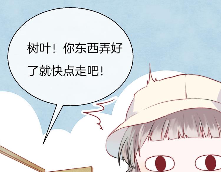 第9话 大海的心声52