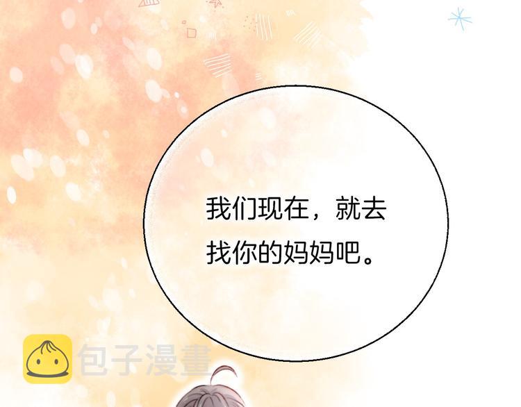 第6话 不一样的他140