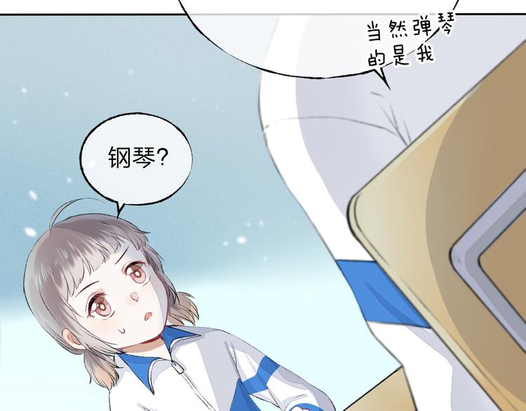 第3话 我们的关系79