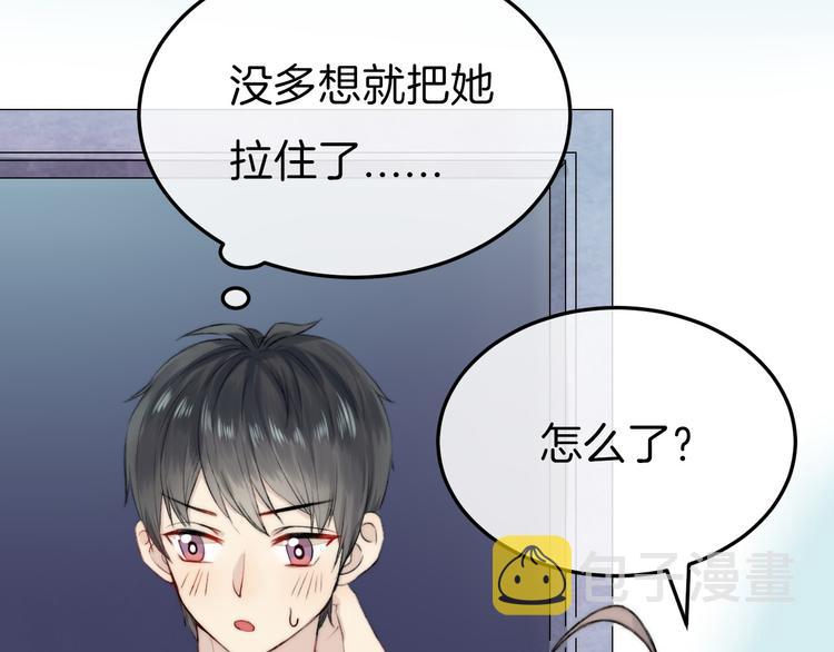 中秋番外 有你就不寂寞45