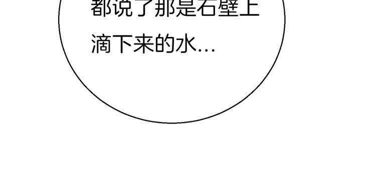 第12话 奇怪的自己22