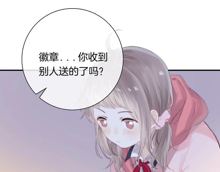 第48话 徽章“争夺战”78