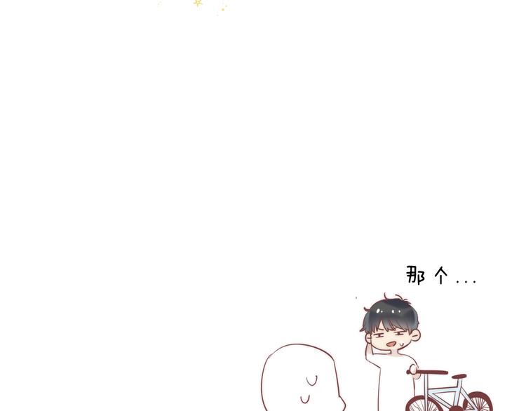 第83话 悸动的心情155