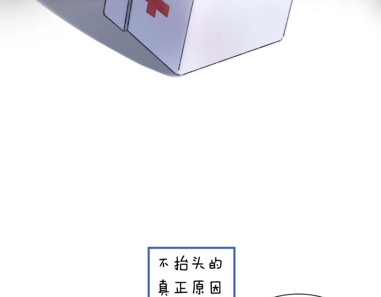 第43话 听不见的告白159