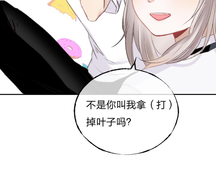 第5话 追赶的步伐82