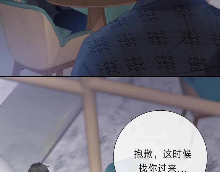 第88话 决定离开127
