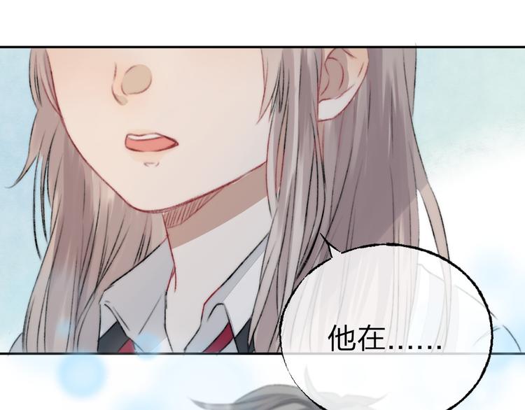 第4话 长大的他86