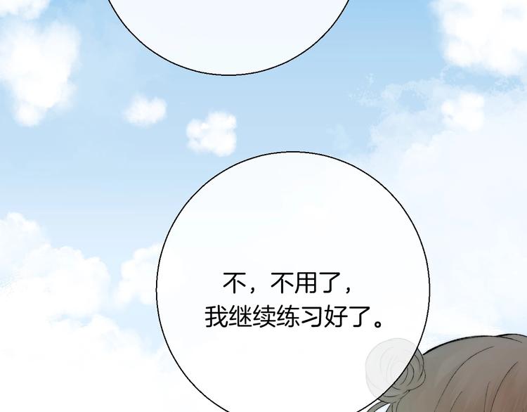 第37话 他是“甘蔗男”？33