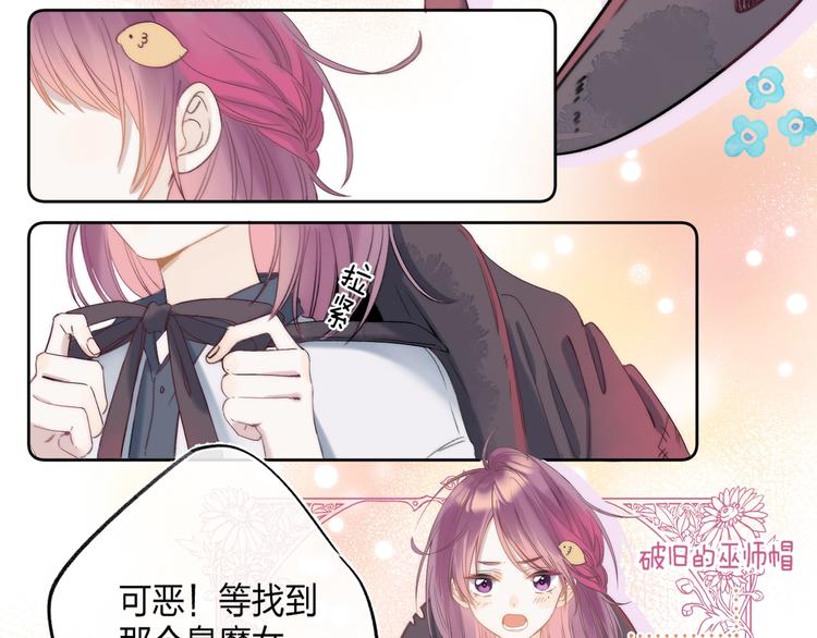 序章 你要用什么还债？35