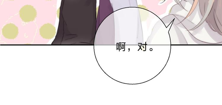 第53话 贪心143