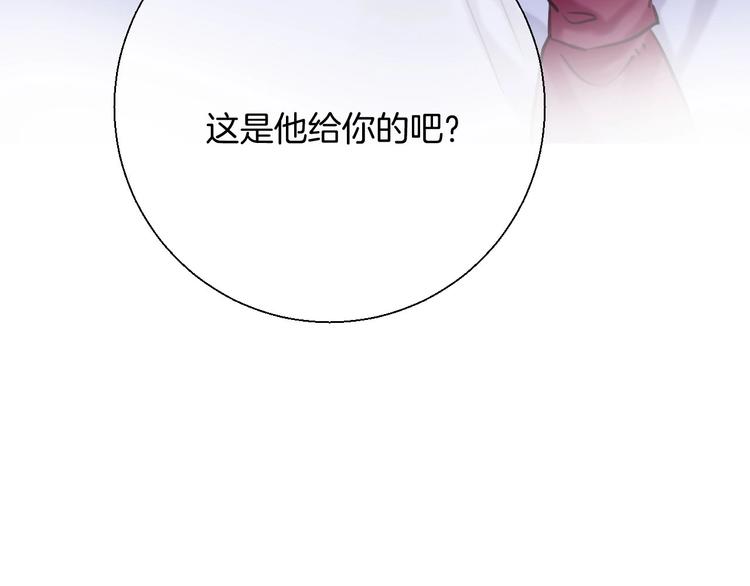 第49话 徽章get137