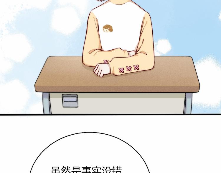 番外 闪耀的星星79