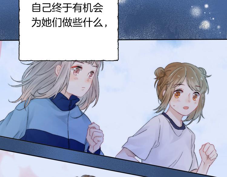第43话 听不见的告白100