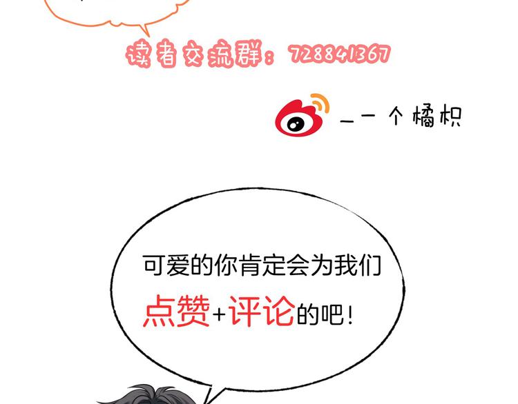 第7话 我是她的唯一134