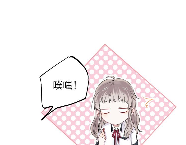 第1话 突如其来的悸动135