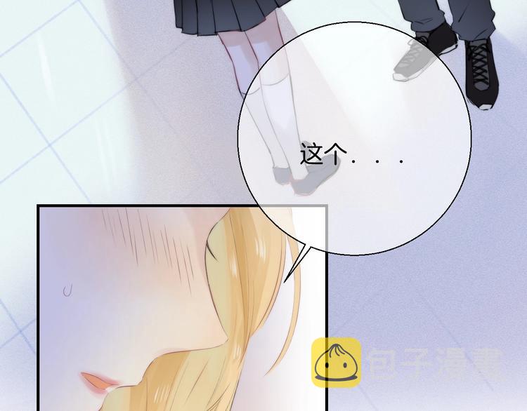 第49话 徽章get11