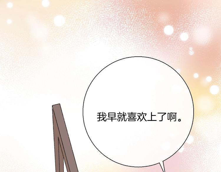 第43话 听不见的告白136