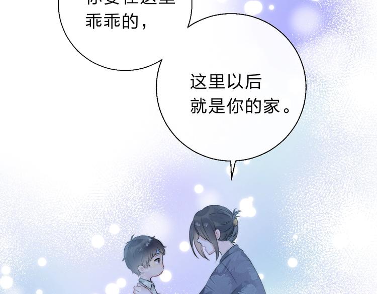 第75话 泪光与心意31