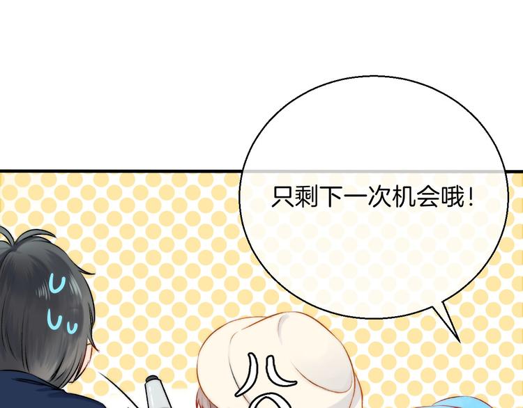 第11话 不要走45