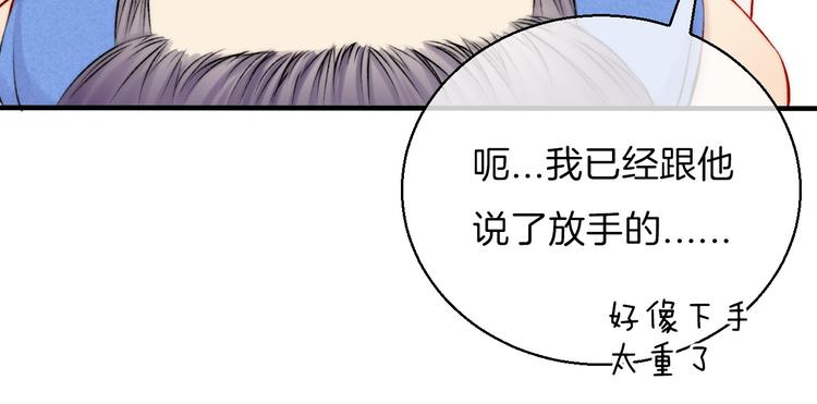 第10话 尚未明了的心意23