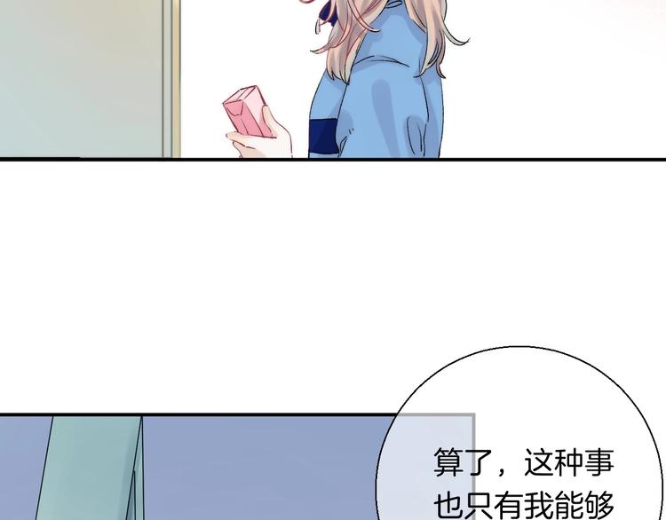 第52话 多管闲事6