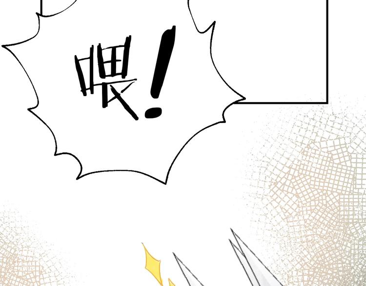 趣味加更 很久很久以前…113