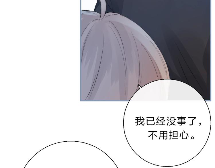 第76话 真实的心意6