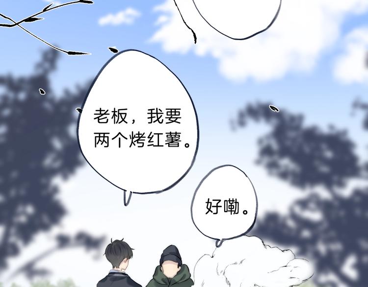 第71话 陪你踏入黑暗3