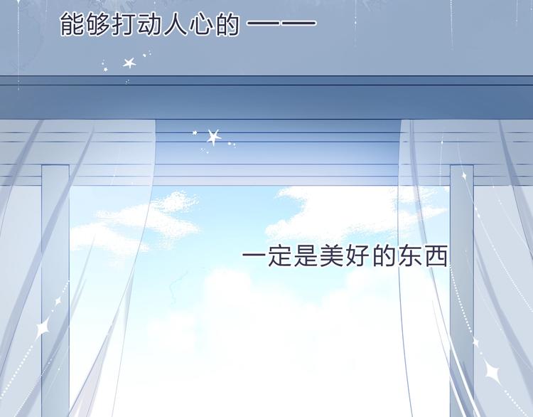 第82话 答案71