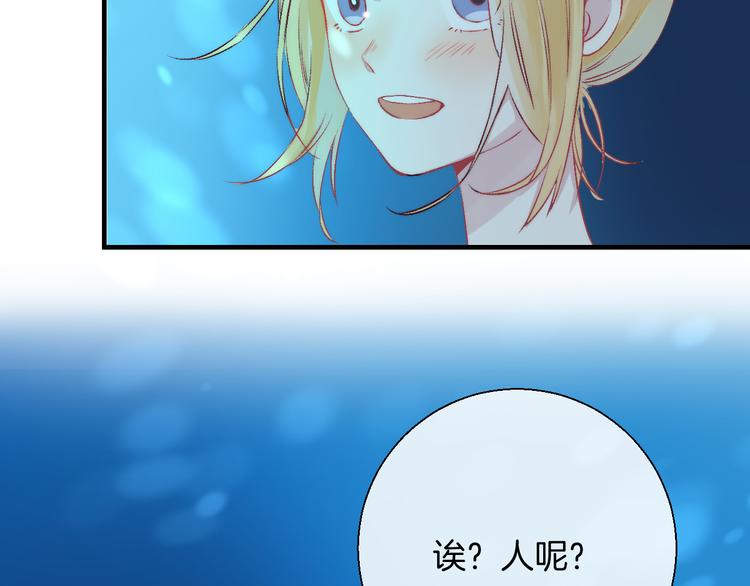 第33话 你所依赖的人22