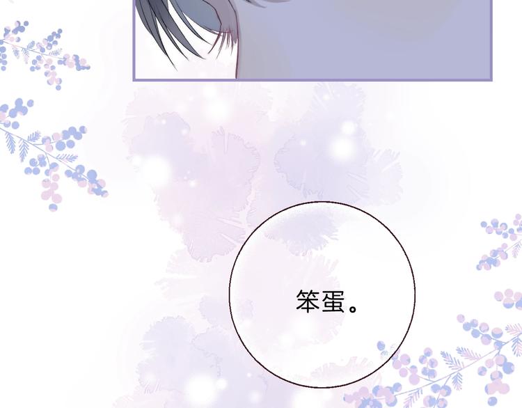 第70话 真实的触碰110