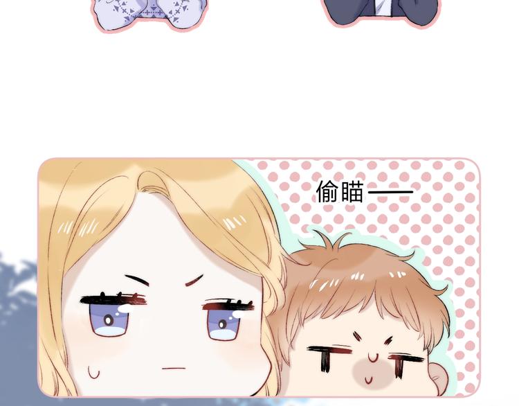 第81话 正确的“牛角尖”15