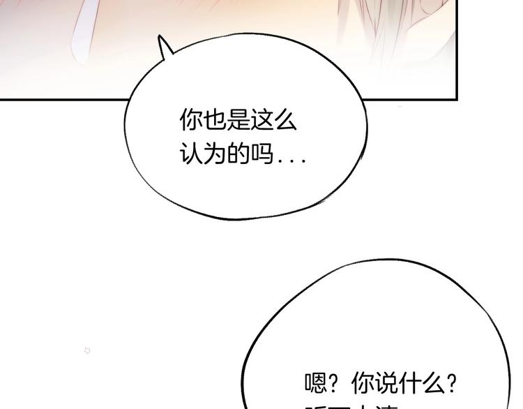第49话 徽章get81