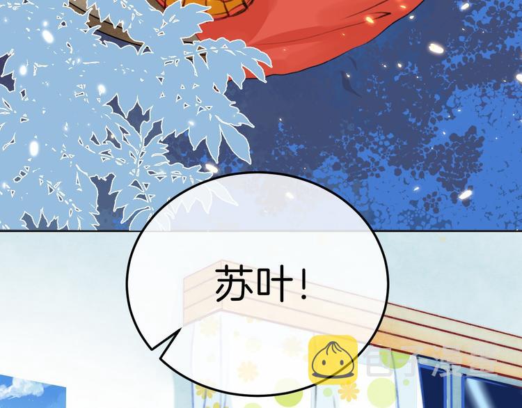 中秋番外 有你就不寂寞8