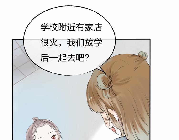 第1话 突如其来的悸动99