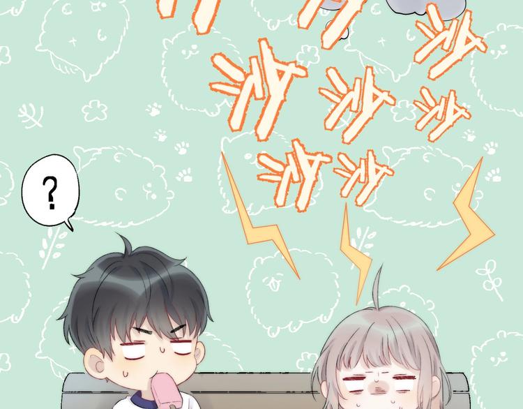 第45话 不想放弃89