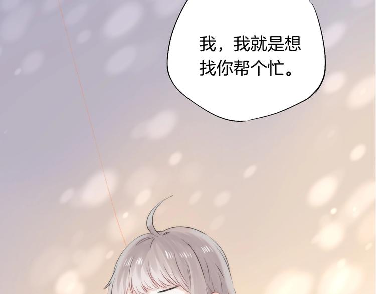 第49话 徽章get69