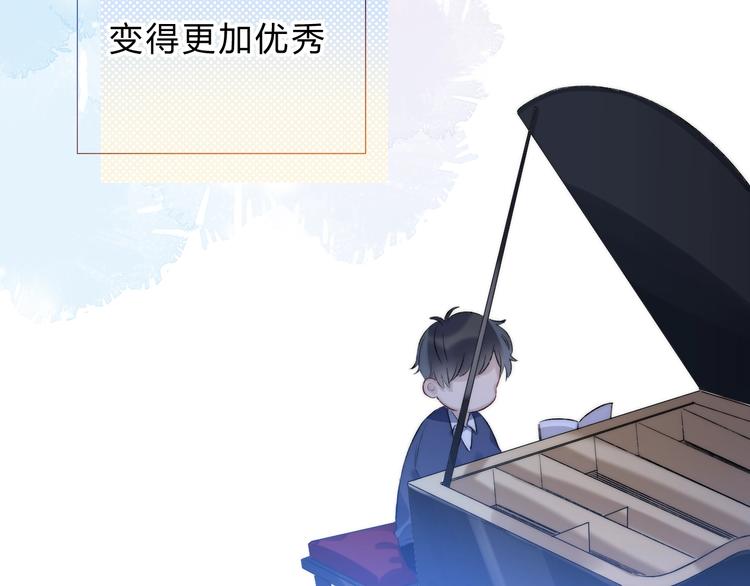 第75话 泪光与心意59