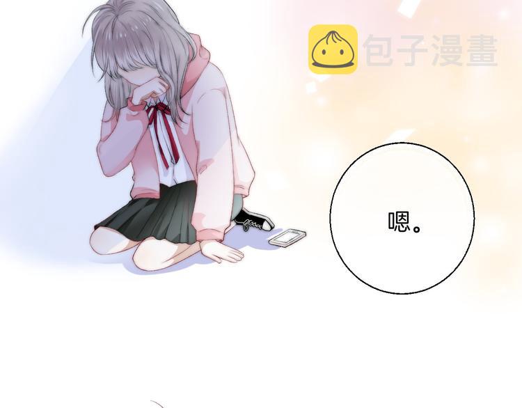 第23话 不经意的触碰79