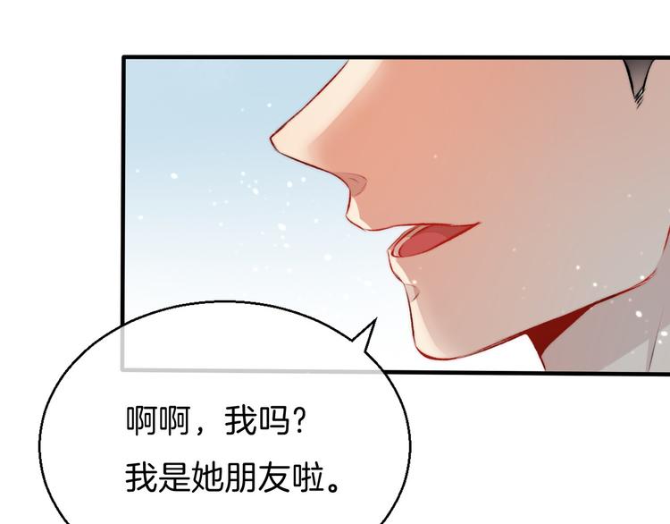 第10话 尚未明了的心意34