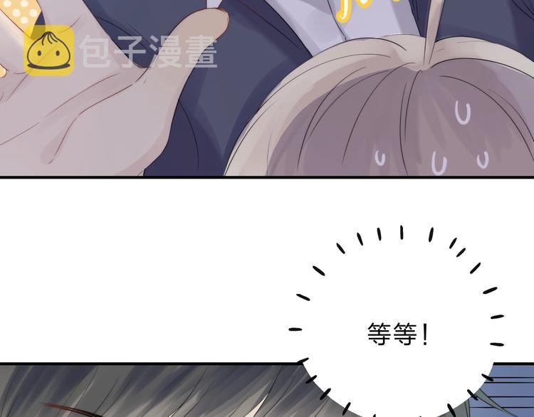 第57话 “晚安”35