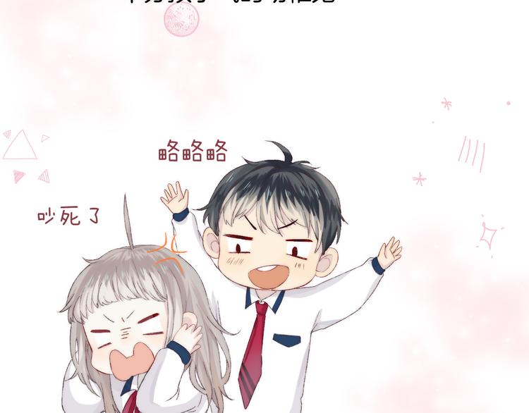 第27话 小鹿乱撞8