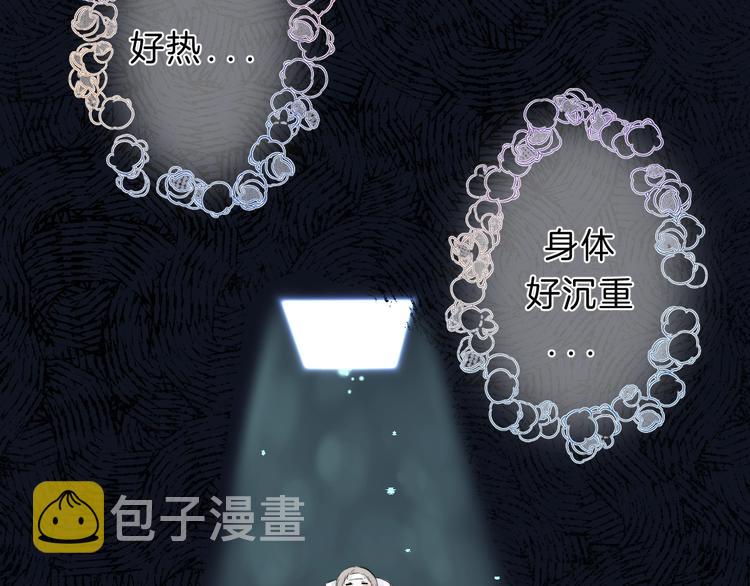 第68话 不再逃避5